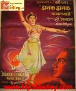 Jhanak Jhanak Payal Baaje 1955 song download